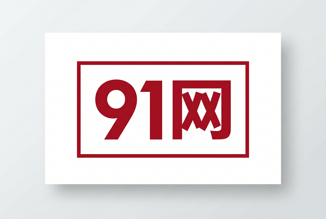 91网 - idyhdzu.cn